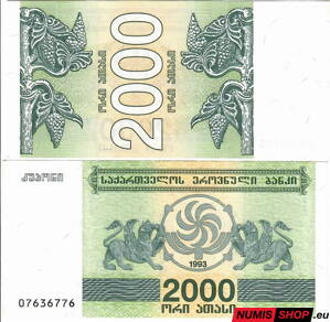 Gruzínsko - 2000 kuponi - 1993 - UNC