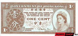 Hong Kong - 1 cent - 1971 - UNC
