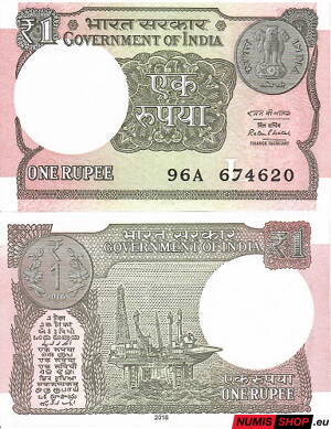 India - 1 rupia - 2017 - UNC