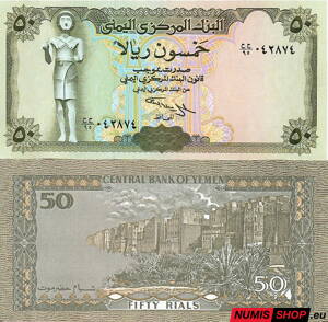 Yemen - 50 rials - 1994 - UNC
