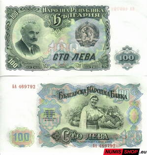 Bulharsko - 100 leva - 1951 - UNC