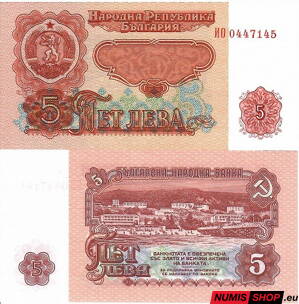 Bulharsko - 5 leva - 1974 - UNC