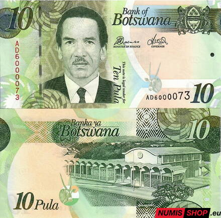 Botswana - 10 pula - 2014