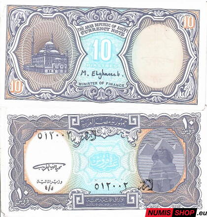 Egypt - 10 piastres - 1998-2002 - vzor 1940 - UNC