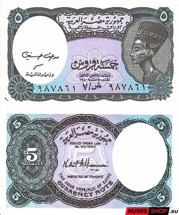 Egypt - 5 piastres - 1998-2002 - vzor 1940 - UNC