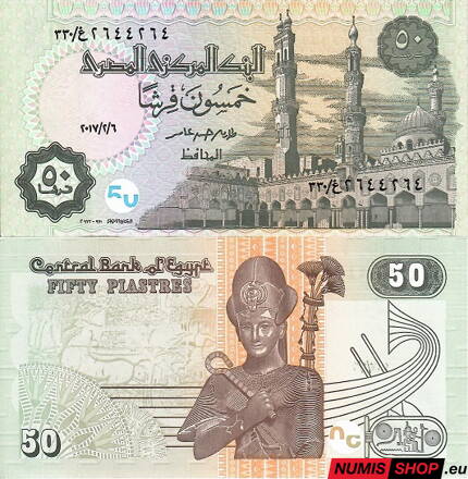 Egypt - 50 piastres - 2017 - UNC