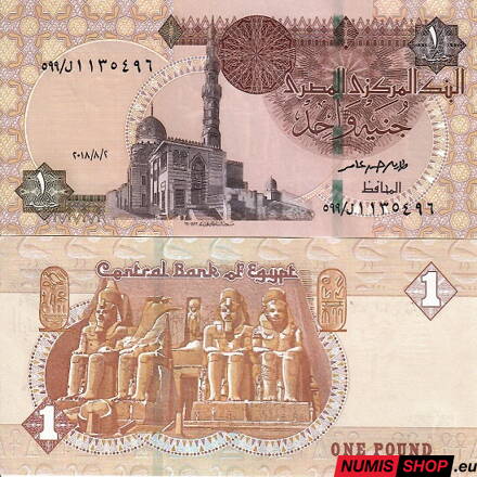 Egypt - 1 pound - 2018 - UNC