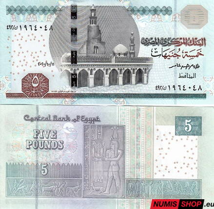 Egypt - 5 pound - 2020 - UNC