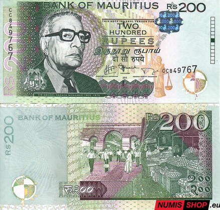 Mauricius - 200 rupees - 2013 - polymer - UNC