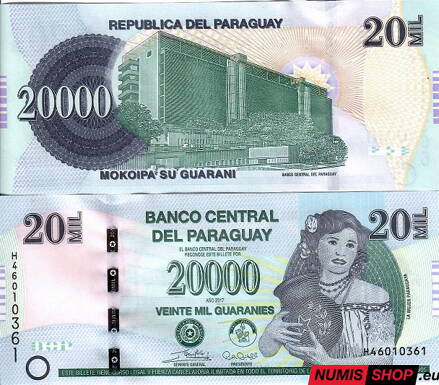 Paraguay - 20 000 guaranies - 2017 - polymer - UNC