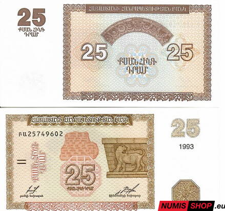 Arménsko - 25 drams - 1993 - UNC