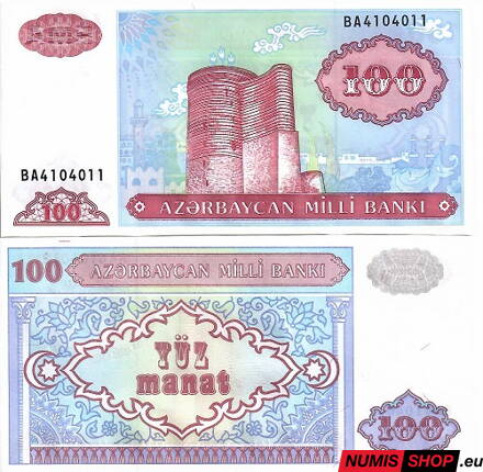 Azerbajdžan - 100 manat - 1993 - UNC