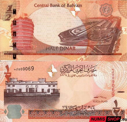 Bahrain - 1/2 dinar 2016 - UNC