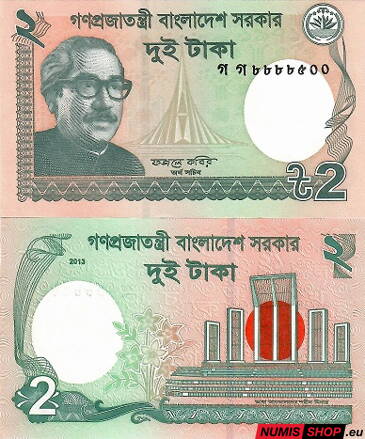 Bangladéš - 2 taka - 2013 - UNC