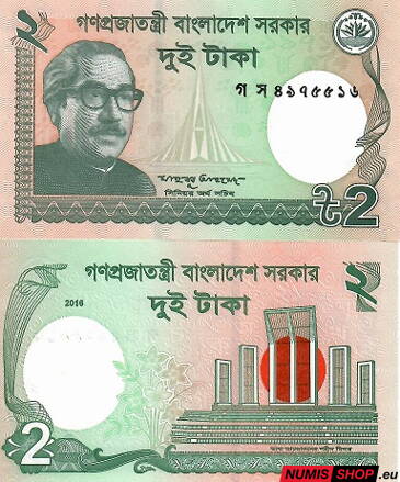 Bangladéš - 2 taka - 2016 - UNC