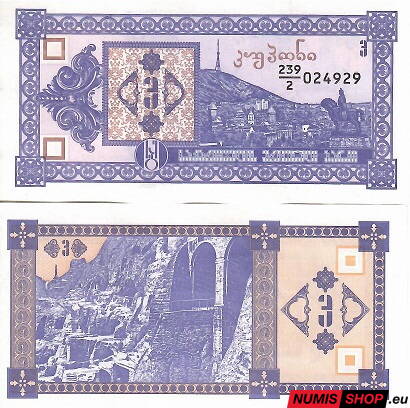 Gruzínsko - 3 kuponi - 1993 - UNC