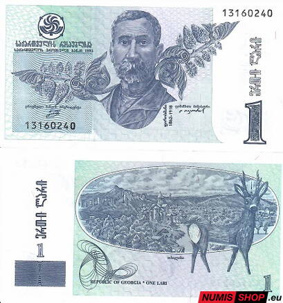 Gruzínsko - 1 lari - 1995 - UNC