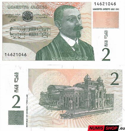 Gruzínsko - 2 lari - 1995 - UNC