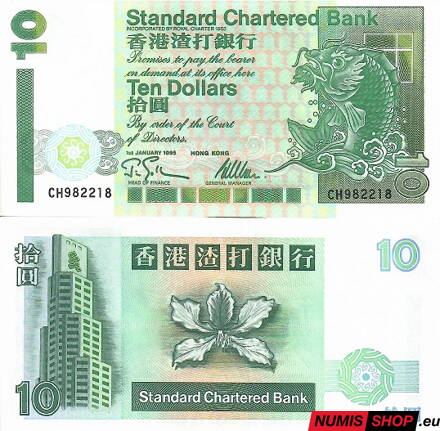 Hong Kong - 10 dollars - 1995 - UNC