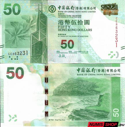 Hong Kong - 50 dollars - 2015 - Bank of China - UNC