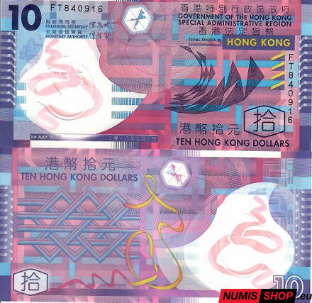 Hong Kong - 10 dollars - 2018 - polymer - UNC
