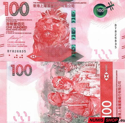 Hong Kong - 100 dollars - 2018 - HSBC - UNC