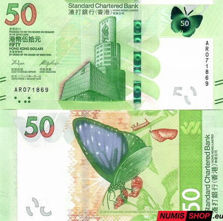 Hong Kong - 50 dollars - 2018 - Standard Chartered Bank - UNC