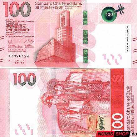 Hong Kong - 100 dollars - 2020 - Standard Chartered Bank - UNC