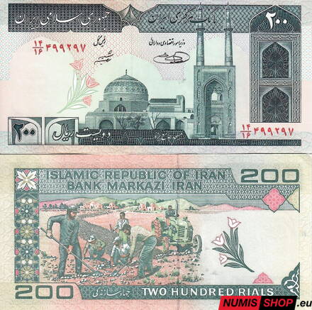 Irán - 200 rialov - 1982 - UNC
