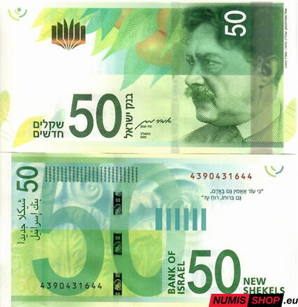 Izrael - 50 shekel - 2022 - UNC