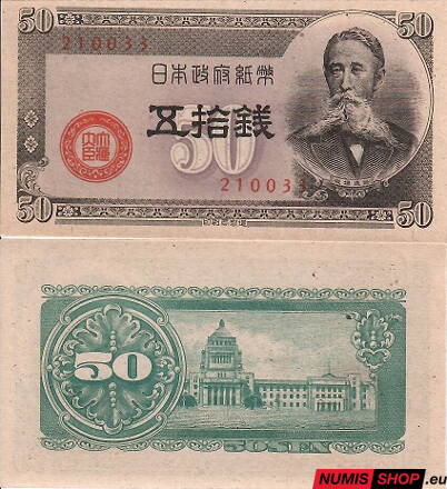 Japonsko - 50 sen - 1948 - UNC