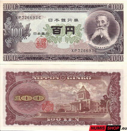 Japonsko - 100 yen - 1953 - UNC