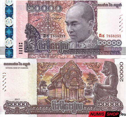 Kambodža - 20 000 rielov - 2017 - UNC