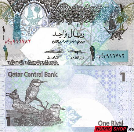 Katar - 1 rial - 2008