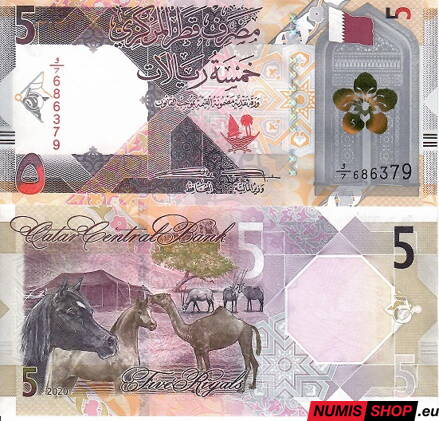 Katar - 5 rials - 2020