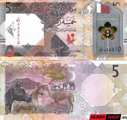 Katar - 5 rials - 2022 - UNC
