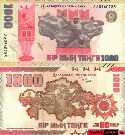 Kazachstan - 1000 tenge - 2025 - UNC