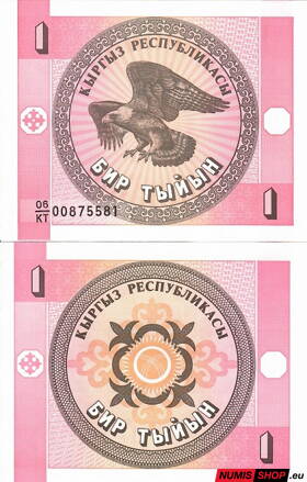 Kirgizsko - 1 Tyiyn 1993 - UNC