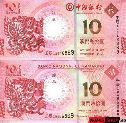 Macau - 2 x 10 patacas - 2012 - Chinese Zodiac - Dragon - UNC