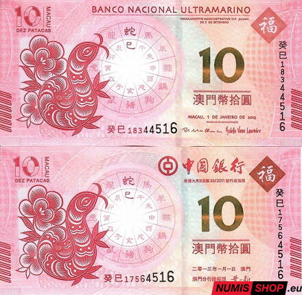 Macau - 2 x 10 patacas - 2013 - Chinese Zodiac - Snake - UNC