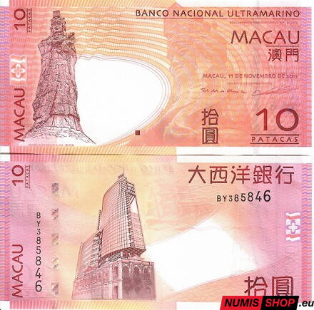 Macau - 10 patacas  - 2013 - UNC