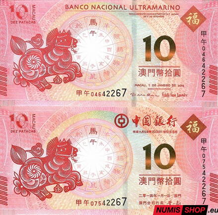 Macau - 2 x 10 patacas - 2014 - Chinese Zodiac - Horse - UNC