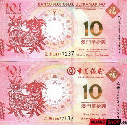 Macau - 2 x 10 patacas - 2015 - Chinese Zodiac - Goat - UNC