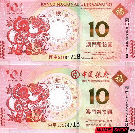 Macau - 2 x 10 patacas - 2016 - Chinese Zodiac - Monkey - UNC