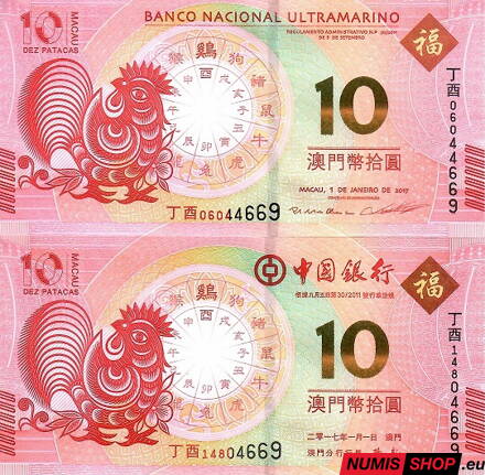 Macau - 2 x 10 patacas - 2017 - Chinese Zodiac - Rooster - UNC