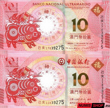 Macau - 2 x 10 patacas - 2019 - Chinese Zodiac - Pig - UNC