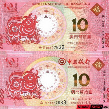 Macau - 2 x 10 patacas - 2021 - Chinese Zodiac - Ox - UNC