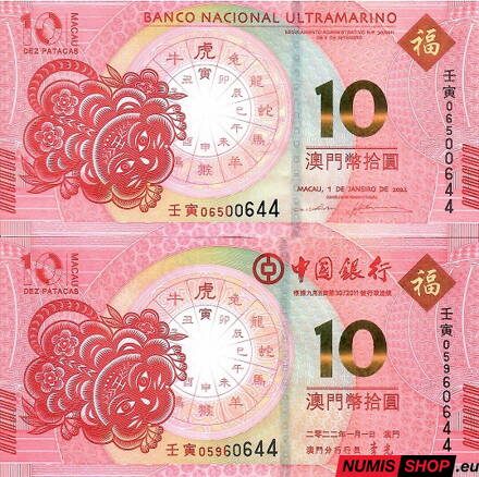 Macau - 2 x 10 patacas - 2022 - Chinese Zodiac - Tiger - UNC