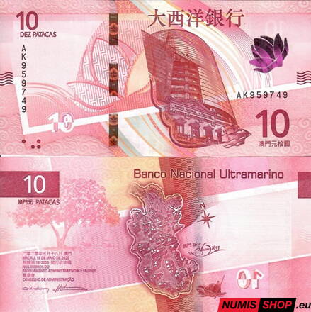 Macau - 10 patacas  2024 - Banco Ultramarino - UNC