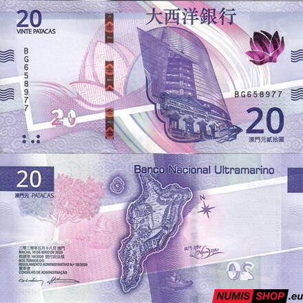 Macau - 20 patacas  2024 - Banco Ultramarino - UNC